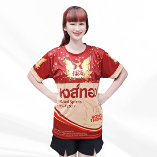 เสื้อยืดลาย HONG THONG สุดเท่ หงษ์ทอง เสื้อกีฬาแขนสั้น ลายกร…