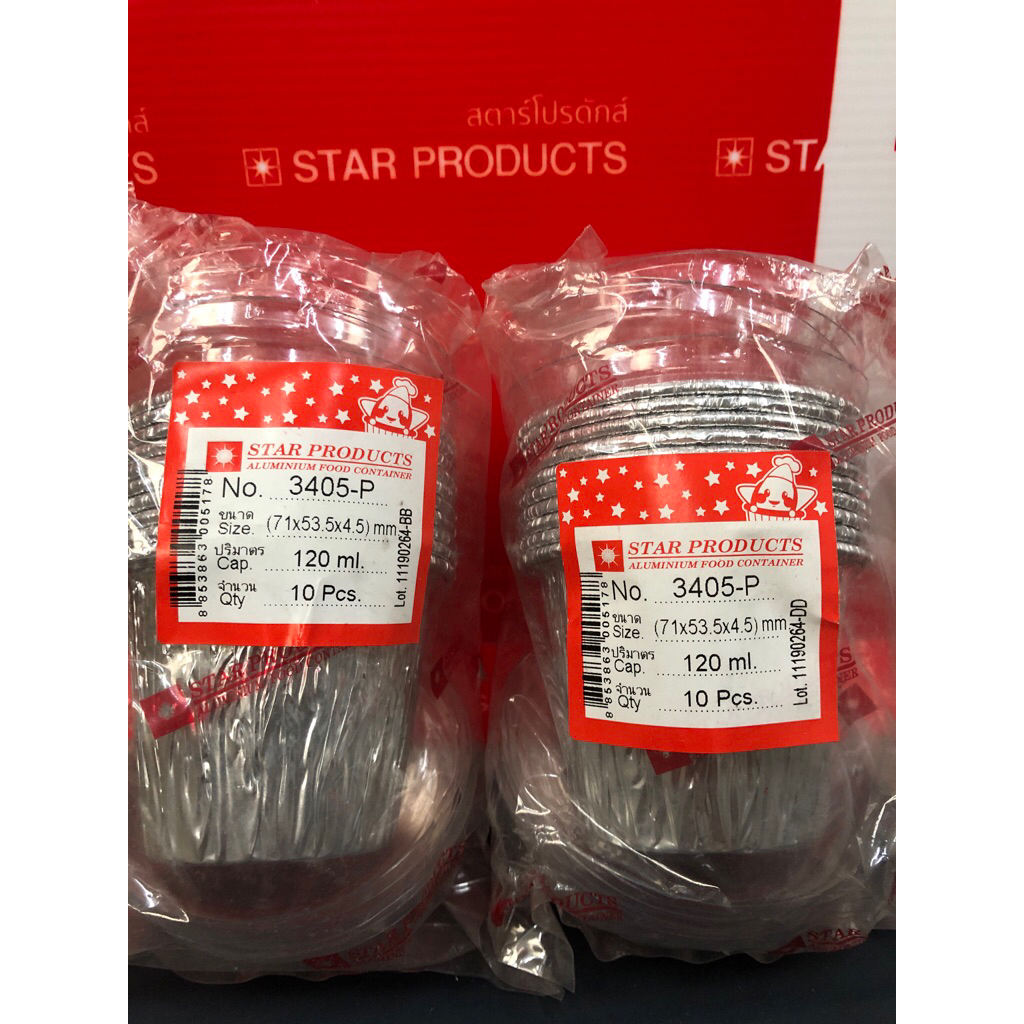 3405-P ถ้วยฟอยพร้อมฝา 10set 120ml