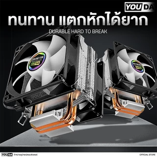 YOUDA พัดลมระบายความร้อน LED รับประกัน 1ปี พัดลม 2ด้าน 2ท่อระบายความร้อน 3PIN YD-CPL38 พัดลมคอมพิวเตอร์ CPU Cooler Fan
