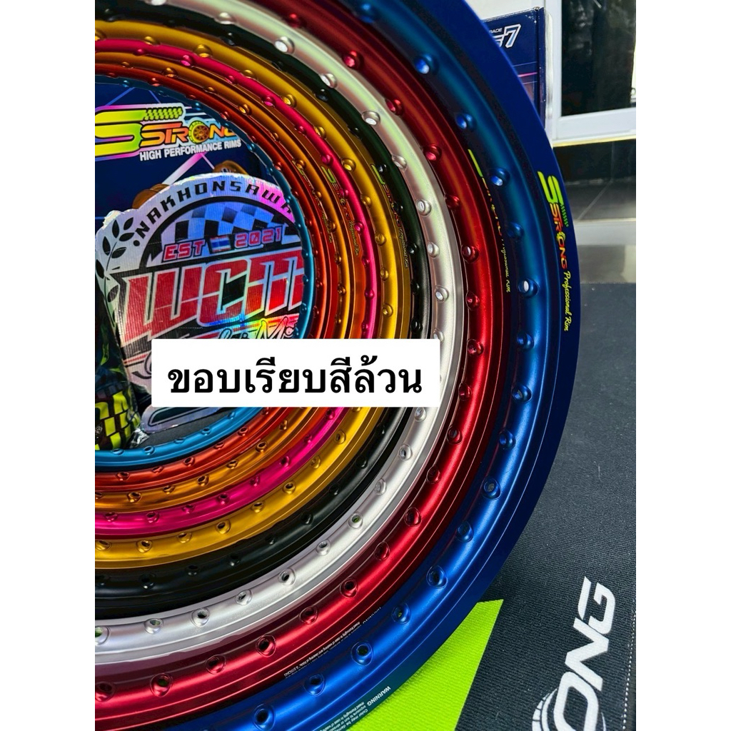 วงล้อ Sstrong ขอบเรียบยิงทรายสีล้วนขอบ17 1.2/1.4(ราคาต่อคู่)แถมเสื้อSstrongแขนสั้นจำนวน 1 ตัว