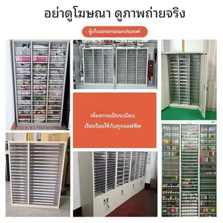 พร้อมส่งไ 🚘ตู้เก็บเอกสาร ลิ้นชักเรียบ ตู้เก็บของร้านทำเล็บ อุปกรณ์สปา เก็บของในร้านสวยงาม