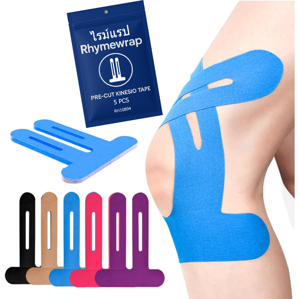 Rhymewrap เทปพยุงเข่าแบบสำเร็จรูป 5 ชิ้น | เทปบรรเทาอาการปวดเข่า | กันน้ำ ระบายอากาศ ยืดหยุ่นสูง | ปลอดสารก่อภูมิแพ้ ไม่