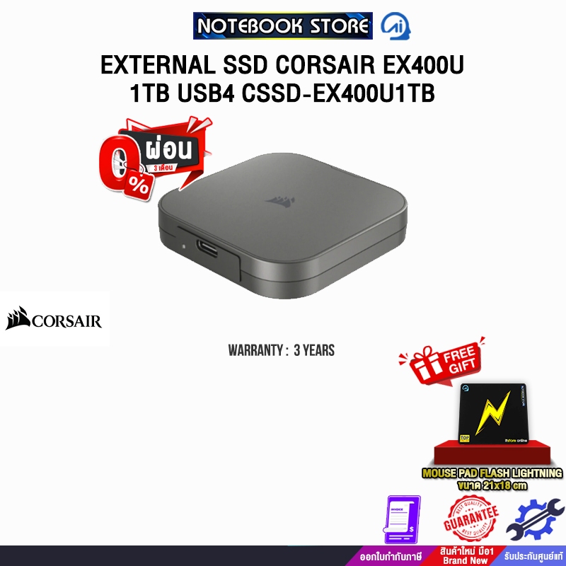 [ผ่อน 0% 3 ด.]EXTERNAL SSD CORSAIR EX400U 1TB USB4 CSSD-EX400U1TB /ประกัน 3 Years