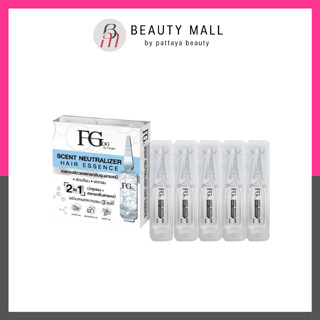 Ferger เอสเซ้นส์สลายกลิ่นเคมี เซรั่มสลายกลิ่นเคมี พร้อมบำรุง…