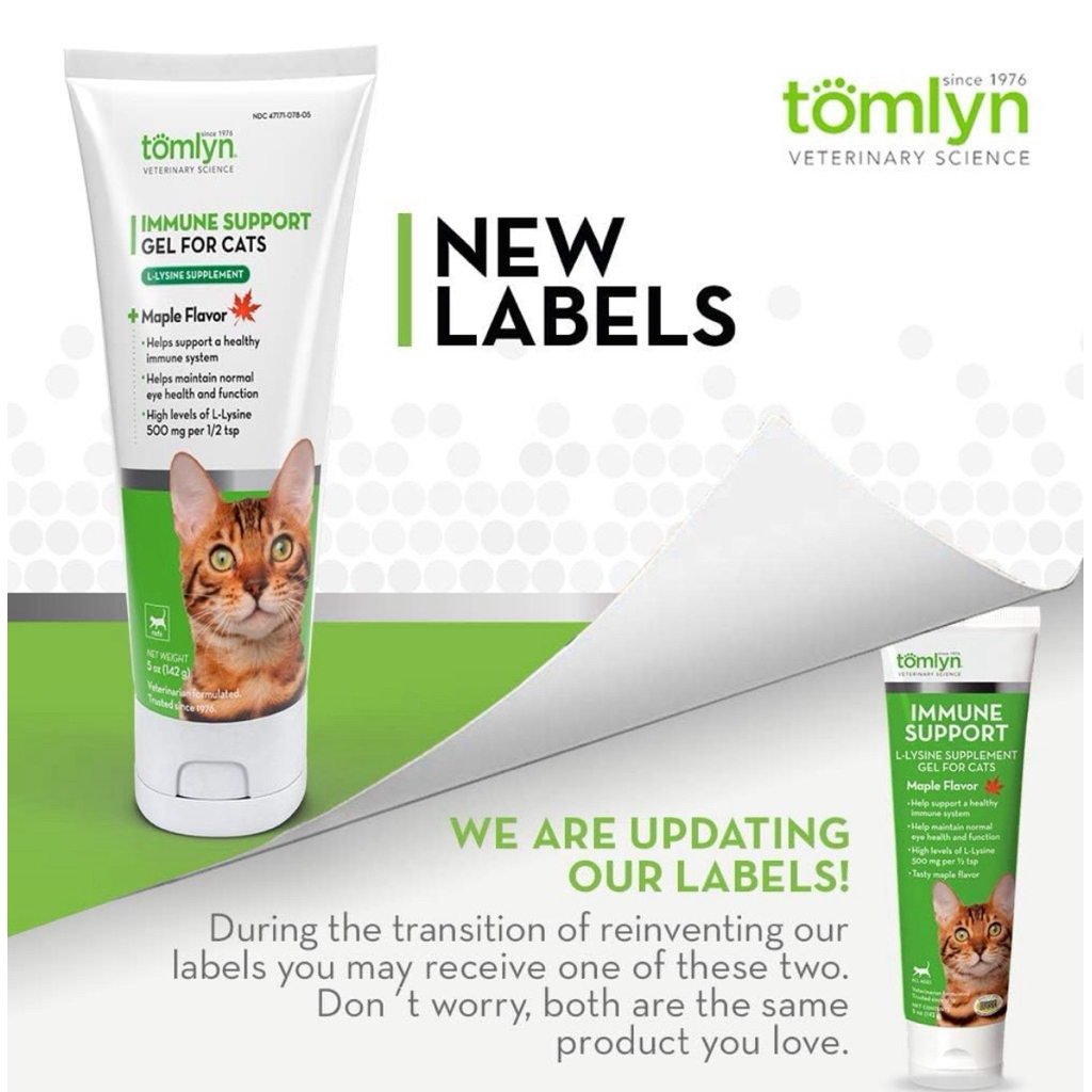 (142 G) ไลซีนสำหรับแมวแบบเจล Tomlyn Immune Support Daily L-Lysine Supplement: Maple-Flavored Lysine 