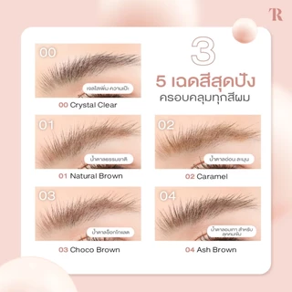 TIARA COSMETICS - FixMe Brow Mascara (2g Sachet) เทียร่า คอสเมติกส์ ฟิกข์ มี บราว มาสคาร่า แบบซอง