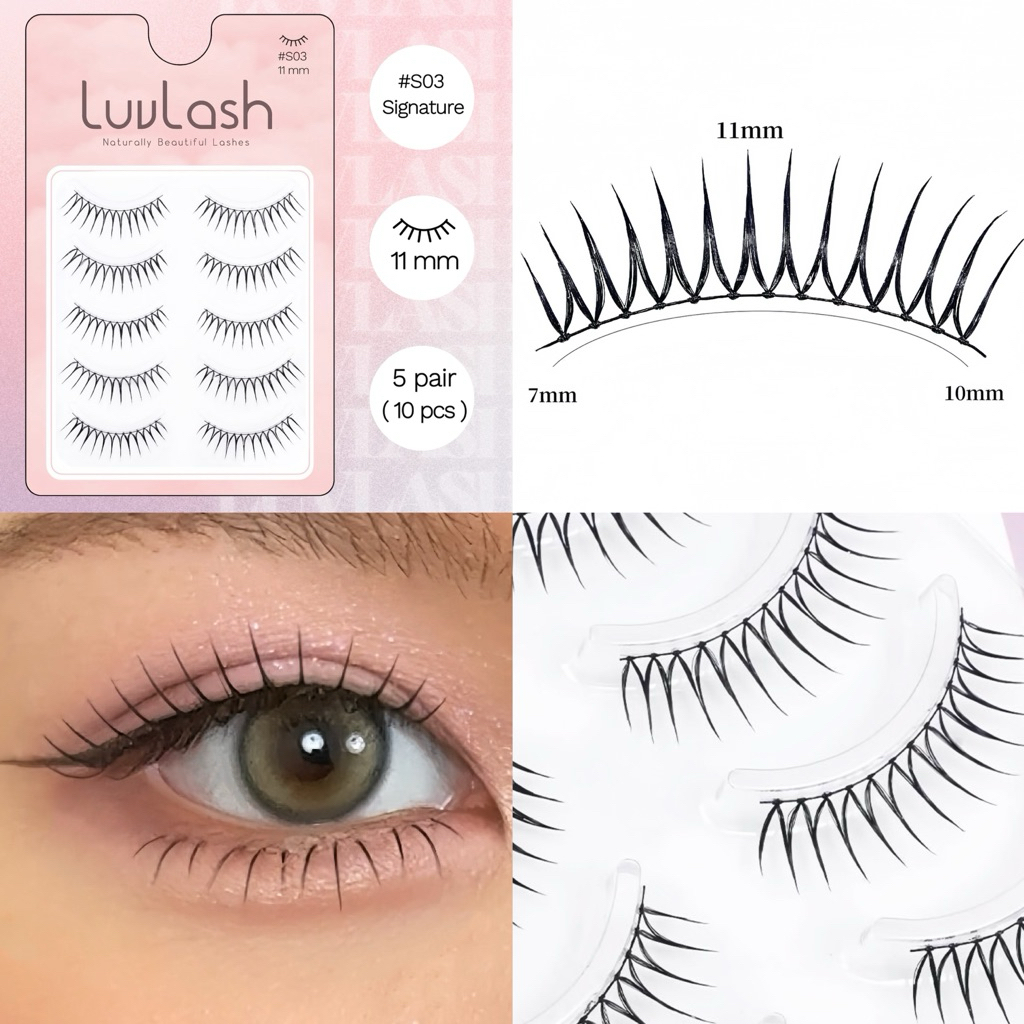 #S03 (Signature 03) 11mm. ขนตาปลอมจับช่อสไตล์เกาหลี
