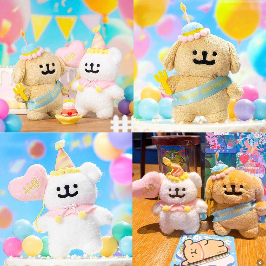 พร้อมส่ง พวงกุญแจ ตุ๊กตา Maltese มอลทีส Birthday Party วันเกิด ตุ๊กตาห้อยกระเป๋า พวงกุญแจตุ๊กตา ของขวัญ 46213