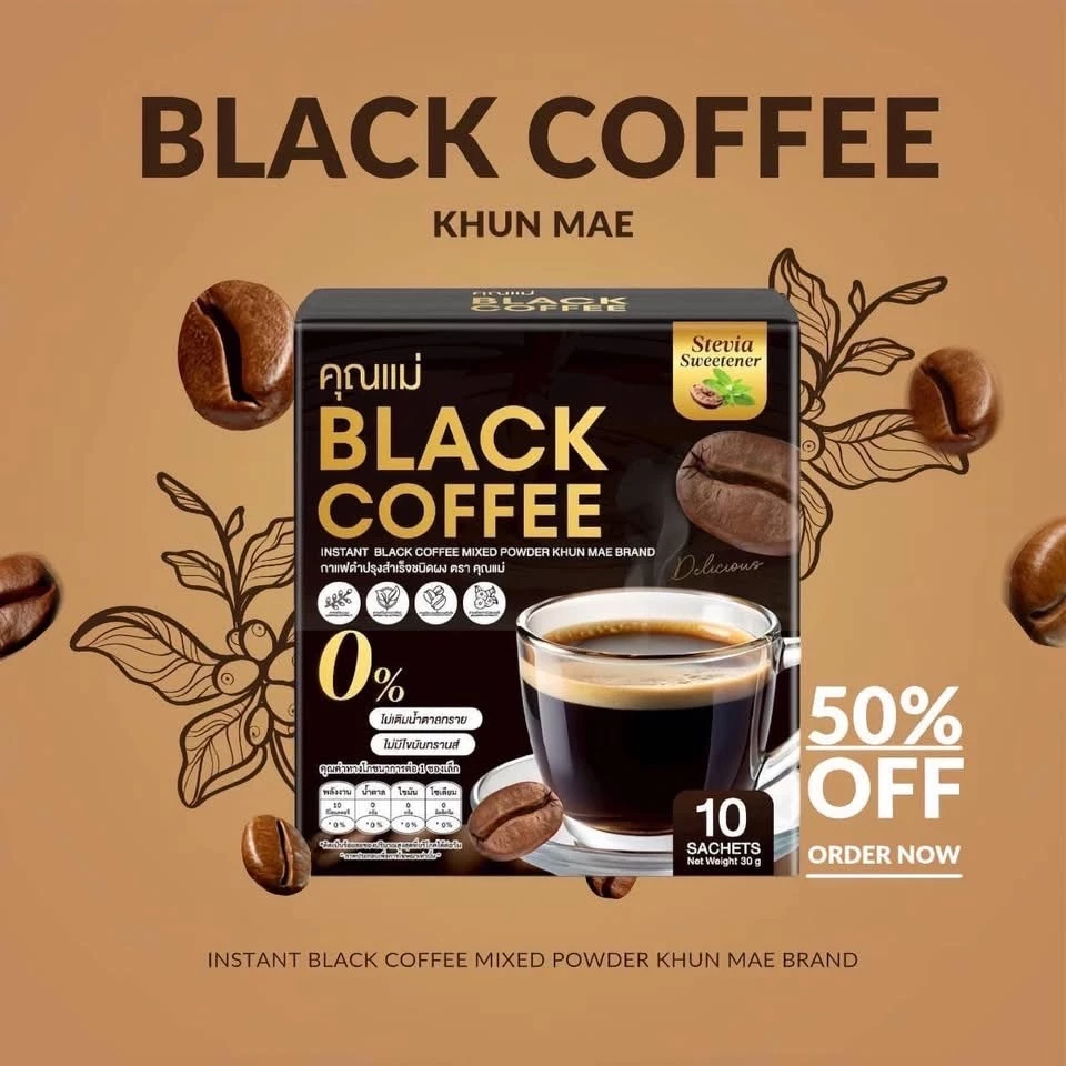 กาแฟดำคุณแม่ คุมหิว อิ่มนาน 1กล่อง100.- thumbnail 3