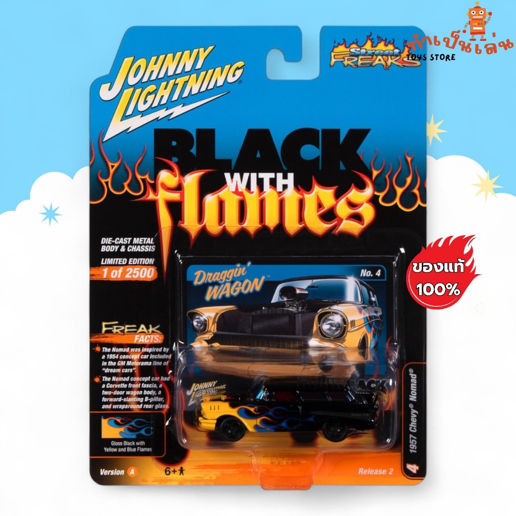 Johnny Lightning - 1957 Chevrolet Nomad (Black with Flames) สเกล 1/64
