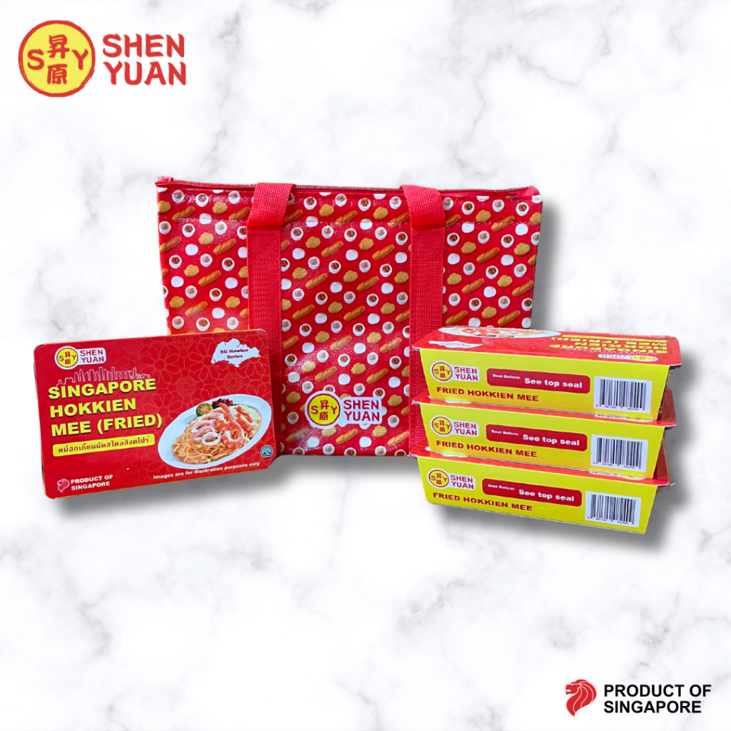 แพ็ก 4 ซอง -หมี่ฮกเกี้ยนผัดสไตล์สิงคโปร์  Bundle of 4 - Fried Hokkien Mee (Ready to eat)