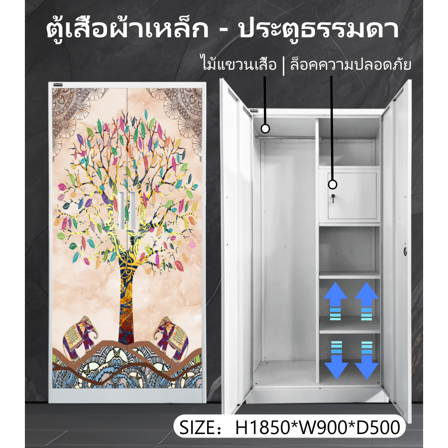 ⚡ จัดส่งฟรีทั่วประเทศ ⚡ ตู้เสื้อผ้าเหล็กพร้อมล็อคและไม้แขวนเสื้อเลือกประตูบานเลื่อนและประตูธรรมดา