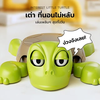 ที่รองแก้วรูปเต่าสุดฮา แผ่นรองแก้ว ที่วางแก้ว กันลื่น ที่รองแก้วตลก กันน้ำกันน้ำได้ เต่าตาเปิด โคสเตอร์รูปเต่า