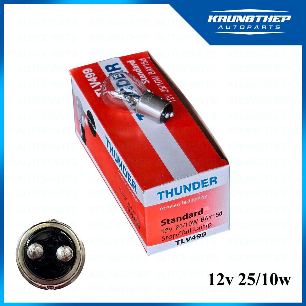 หลอดไฟเบรค หลอดไฟหรี่ 1016 12v 25/10w 2จุด เขี้ยวตรง 1กล่อง 10ดวง (ยี่ห้อ THUNDER)