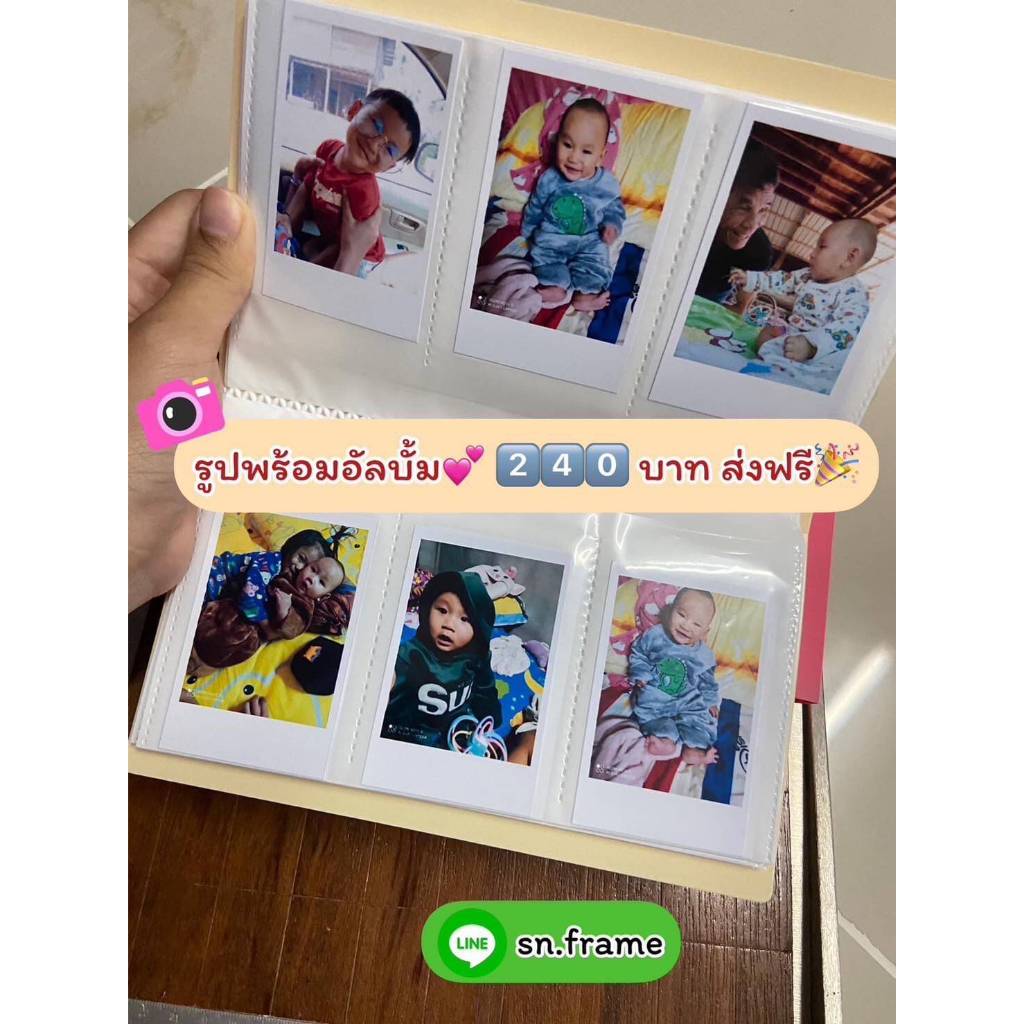 ล้างรูปโพลารอยด์พร้อมอัลบั้ม ขนาด 2×3 // 1 เล่มใส่ได้ 120 รูป 💝