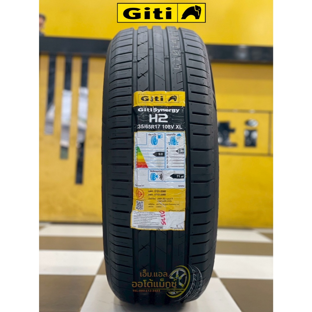 ยาง Giti Synergy H2 235/65R17 ปี 2025 ยางนุ่มเงียบ ประหยัดน้ำมัน ใส่ CR-V / Fortuner /X-Trail / MU-X