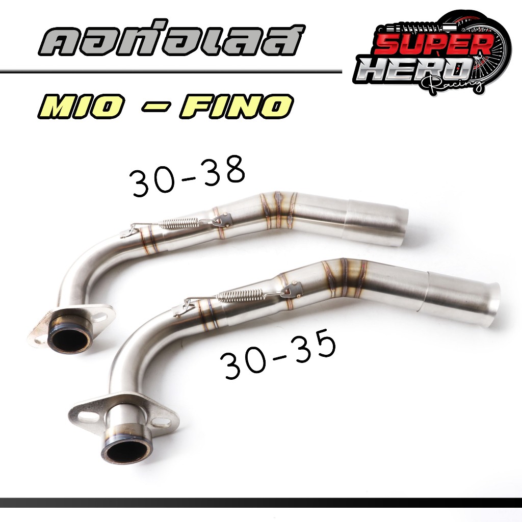 คอท่อ2ท่อน Mio/Fino งานเชื่อม (คอท่อMIO ไม่มีอาร์ม)คอ30ออก35/คอ30ออก38 มิล + สลิปออน ไม่ขึ้นสนิม คอท