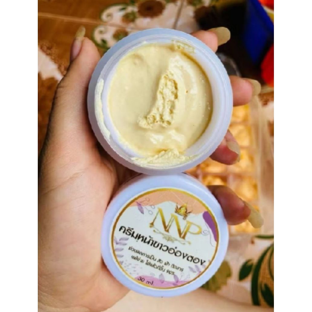 ครีมอ่องตองลาวบำรุงผิวหน้า1กะปุก30ml