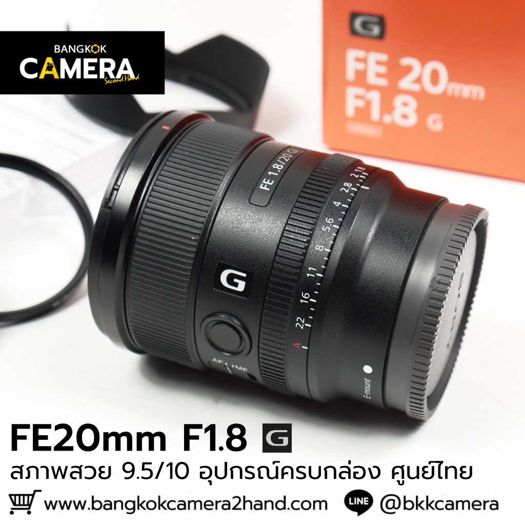FE20mm F1.8 G อุปกรณ์ครบกล่อง