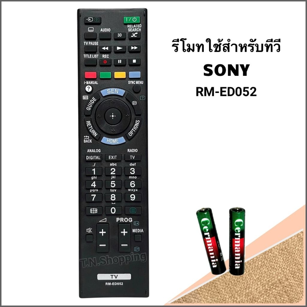 รีโมททีวี LCD/LED ยี่ห้อ Sony โซนี่ รุ่น RM-ED052