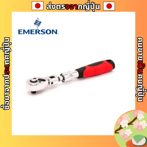 Emerson Telescopic Ratchet Wrench 72 Gears 5° Operation 180° Swing 4 Levels Adjustment One-Touch Att