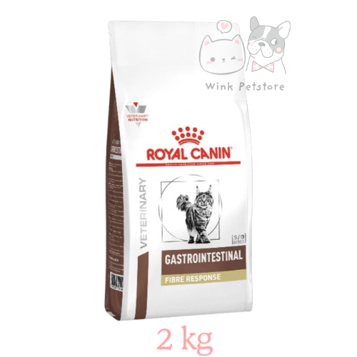 <2 kg> Royal Canin GASTROINTESTINAL FIBRE RESPONSE cat อาหารแมว ประกอบการรักษาภาวะท้องผูก ชนิดเม็ด