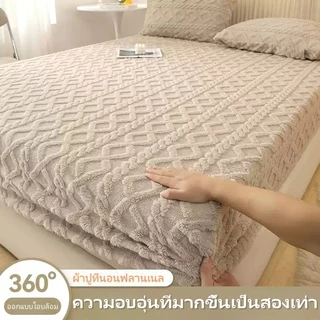 ผ้าปูที่นอน ผ้าปูที่นอนขนฟู เนื้อนุ่ม อบอุ่น ซักง่าย 5ฟุต6ฟุต Taffeta Sheets กันไรฝุ่น สีสวยไม่หลุด