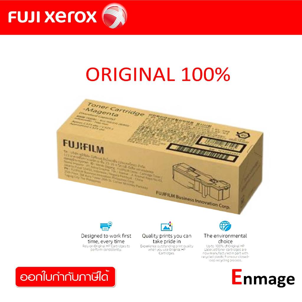 หมึกโทนเนอร์ Fujifilm CT203492 Magenta หมึกโทนเนอร์ สีม่วงแดง ของแท้ (fuji 325)