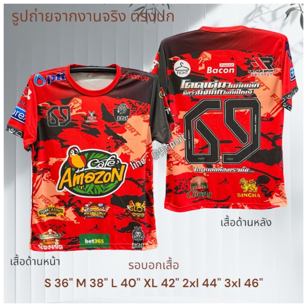 เสื้อกีฬา ผ้าไมโครสปอร์ต พิมพ์ลายในเนื้อผ้า สีสดใส ผ้านุ่มใส่สบาย ไม่ร้อน