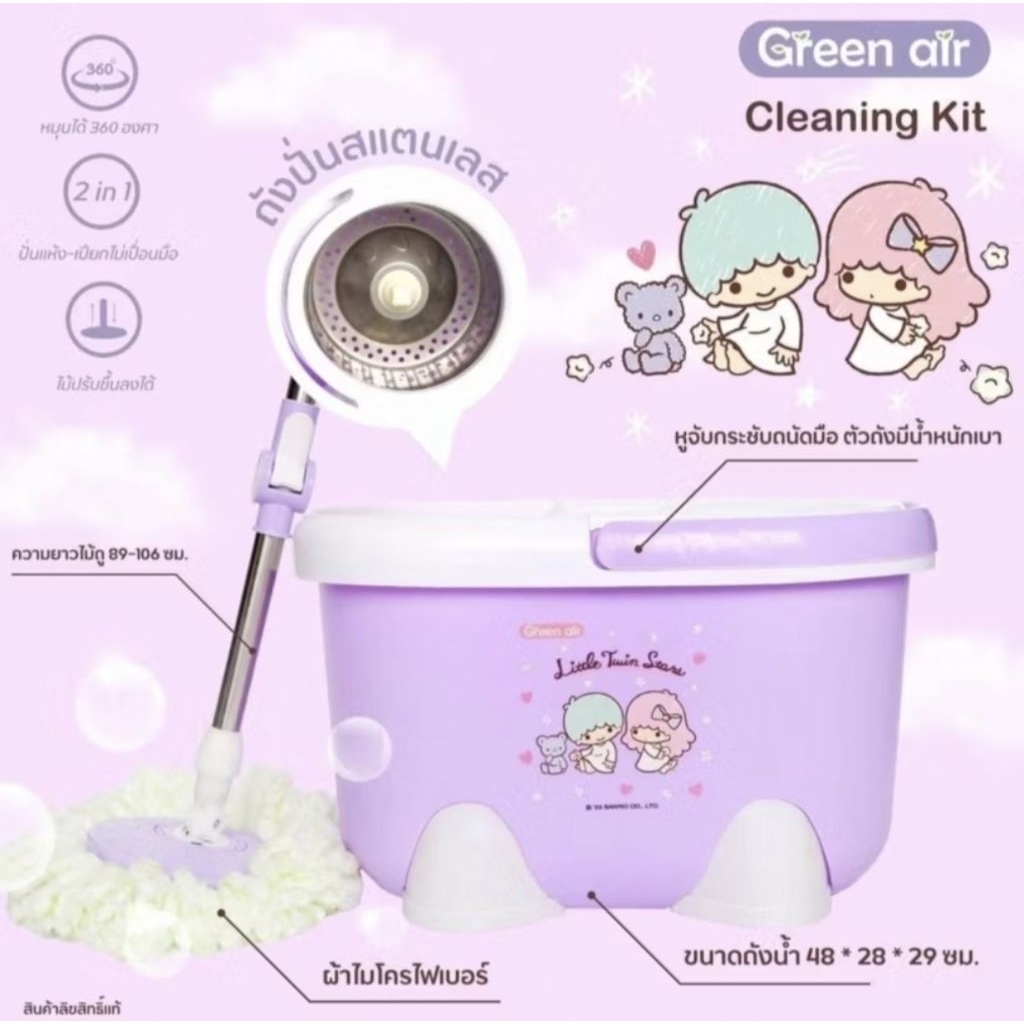 ถังปั่นสแตนเลสพร้อมด้ามถูพื้นของแท้งานลิขสิทธิ์ พร้อมส่ง