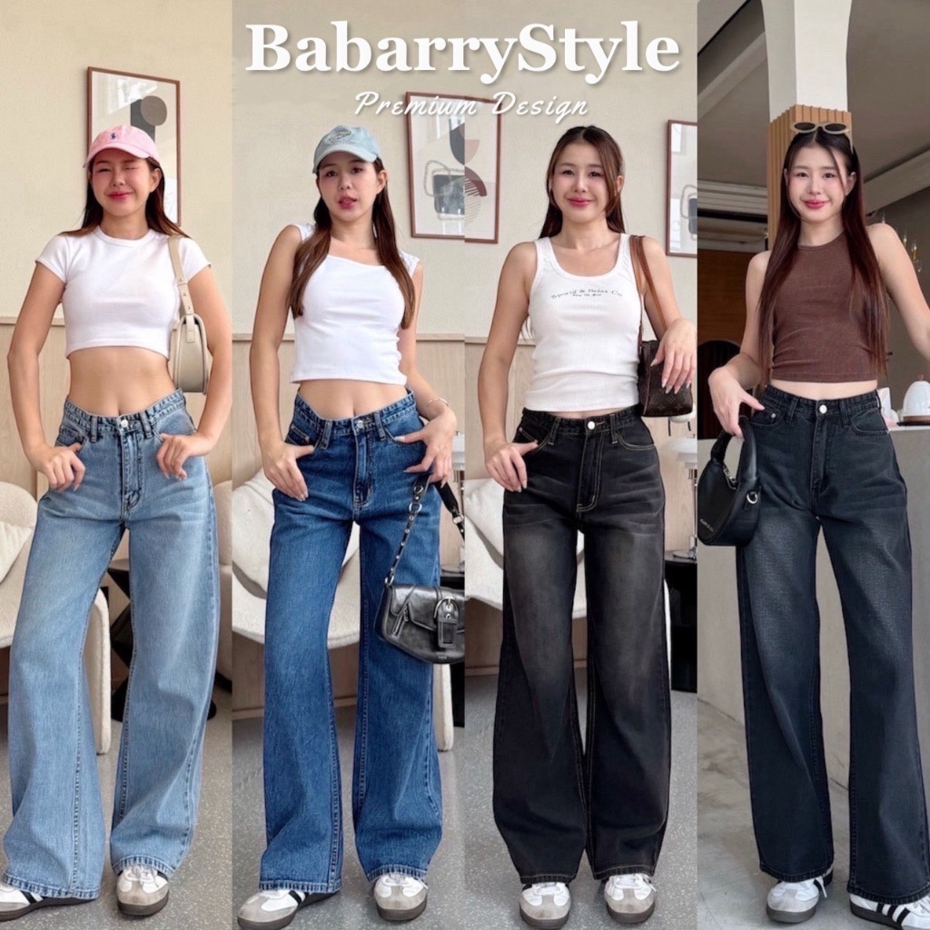 Babarry - กางเกงยีนส์ผู้หญิง ขากระบอกใหญ่ ผ้าไม่ยืด (Original Style) ทรงสวย (C-J)