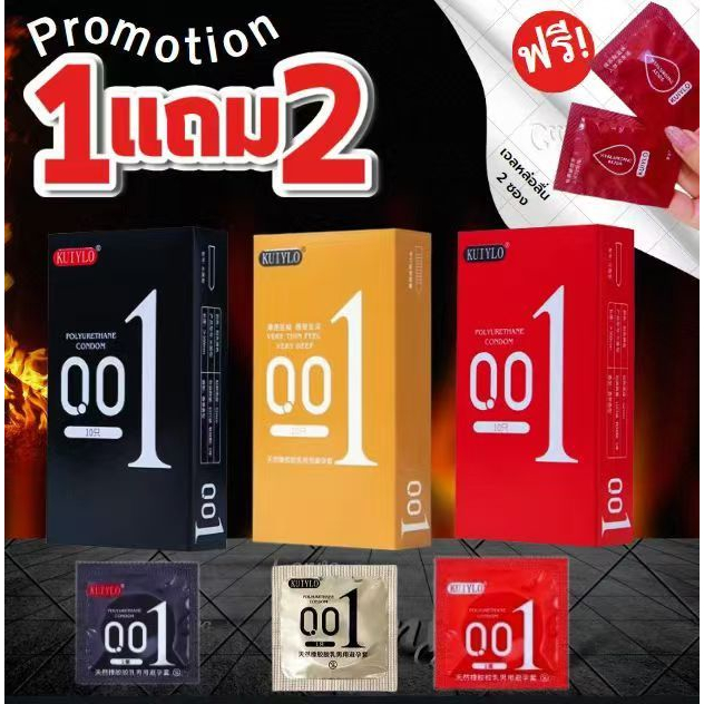 โปร1แถมเจล2ซอง！ถุงยาวอนามัย 52 มม KUIYLO(10ชิ้น/1กล่อง) บางขนาด 0.01 มิล​ -ซ่อนชื่อสินค้า
