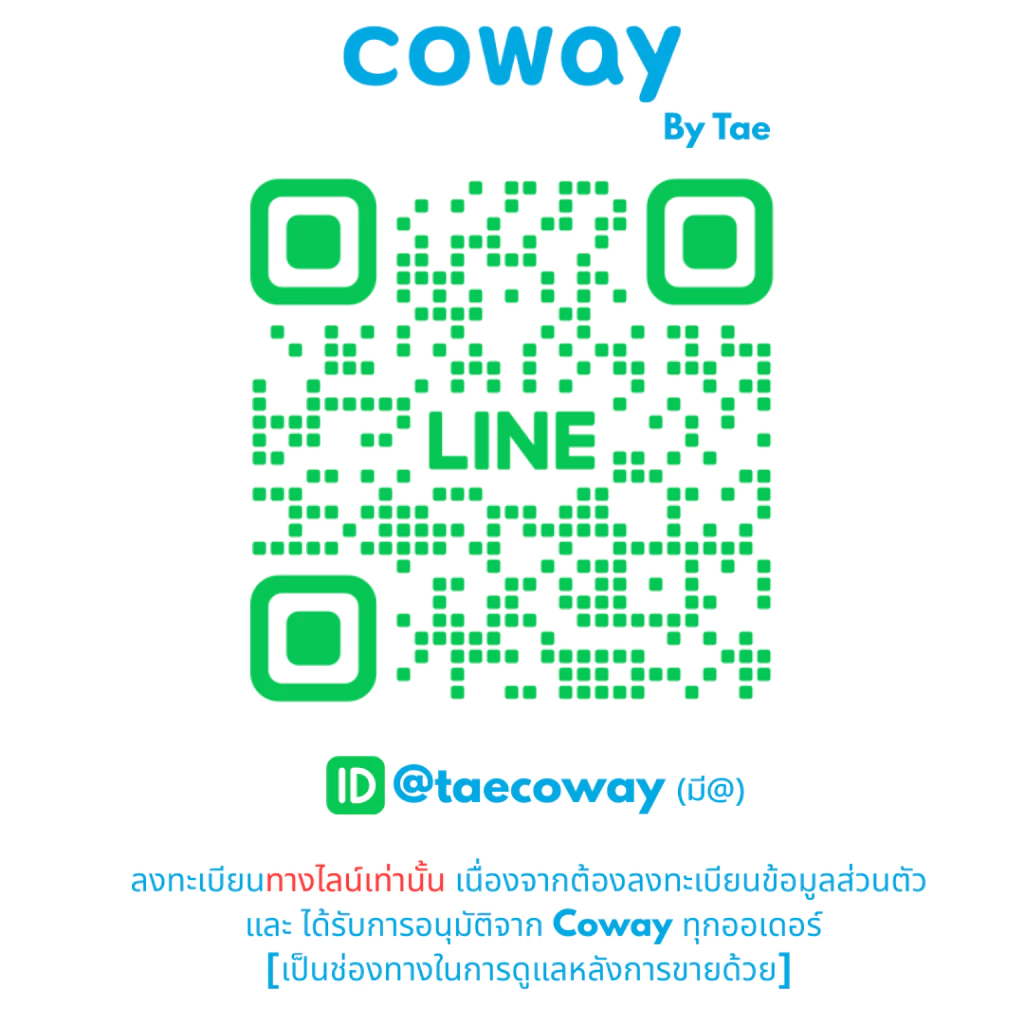เครื่องกรองน้ำ Coway รุ่น Dazzie thumbnail 10