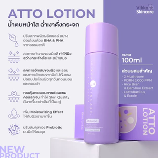 VIKKASKINCARE ATTO LOTION PDRN 5000PPM 35 ML น้ำตบเห็ด พีดีอาร์เอ็น หน้าใส ผิวหน้ากระจ่างใส ผลัดเซลล์ผิว รูขุมขนกระชับ