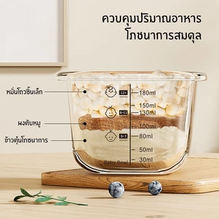 กล่องเก็บอาหารเสริมทารกแก้วคุณภาพสูง นึ่งได้ ไมโครเวฟได้ มีฝาซิลิโคนปิดสนิท มีมาตรวัด สำหรับทำไข่ตุ๋น เก็บอาหารเด็ก ทนต่