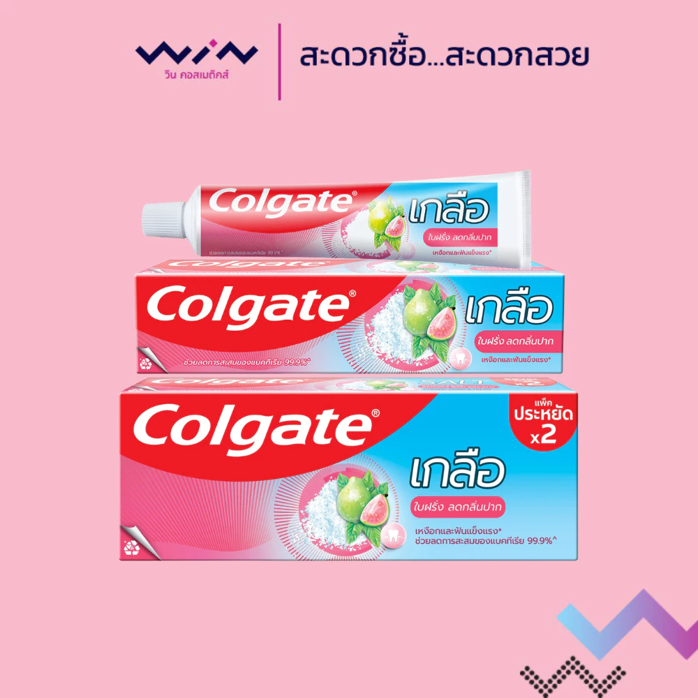 Colgate คอลเกต ยาสีฟัน สูตรเกลือ ใบฝรั่ง 100/150 ก. แพ็คคู่/เดี่ยว