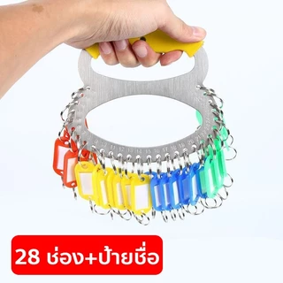 พวงกุญแจ ที่เก็บพวงกุญแจ แบบหลายช่อง พวงเก็บกุญแจพร้อมป้ายชื่อ ทีเก็บพวงกุญแจ+ป้ายชื่อ KEY HOLDER (คละสี)