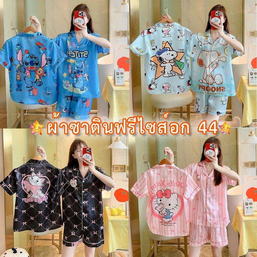 ชุดนอนผ้าซาติน ชุดนอนผู้หญิง แขนสั้นขาสั้น ผ้าเย็นงานใส่สบาย GLB