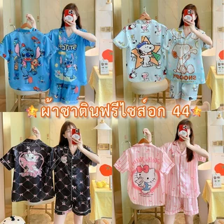 ชุดนอนผ้าซาติน ชุดนอนผู้หญิง แขนสั้นขาสั้น ผ้าเย็นงานใส่สบาย GLB