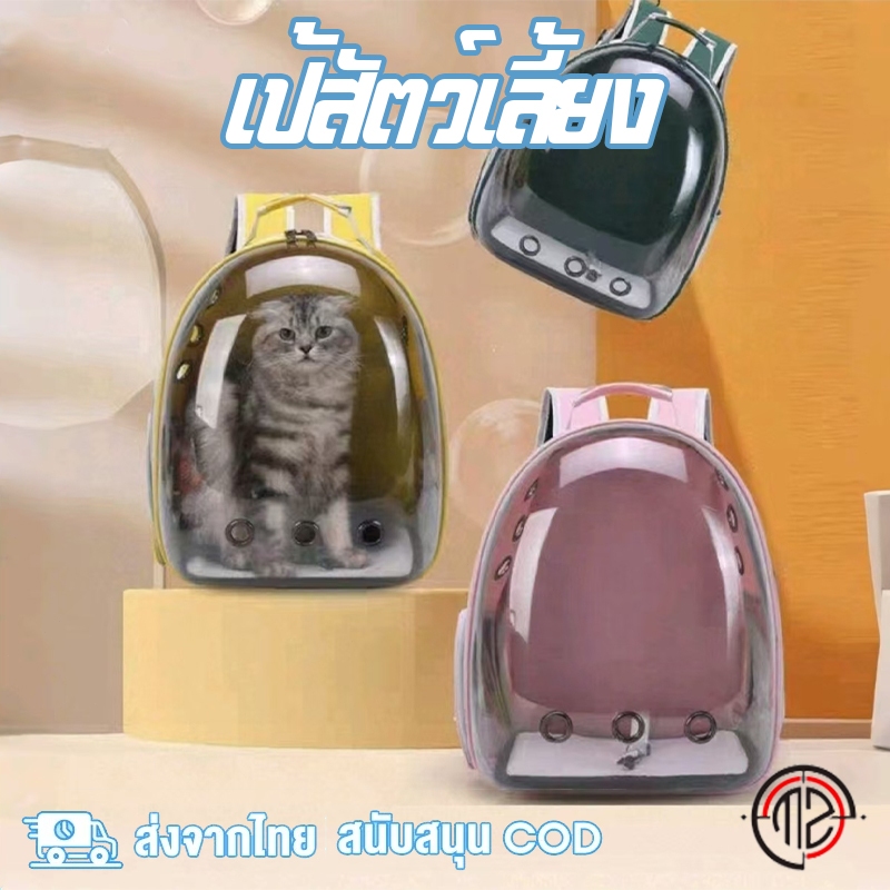 เป้สัตว์เลี้ยง ใพับเก็บได้กระเป๋าสีขอบด้านข้างระบายอากาศได้กระเป๋าสุนัขกระเป๋าแมวบใหญ่มาก