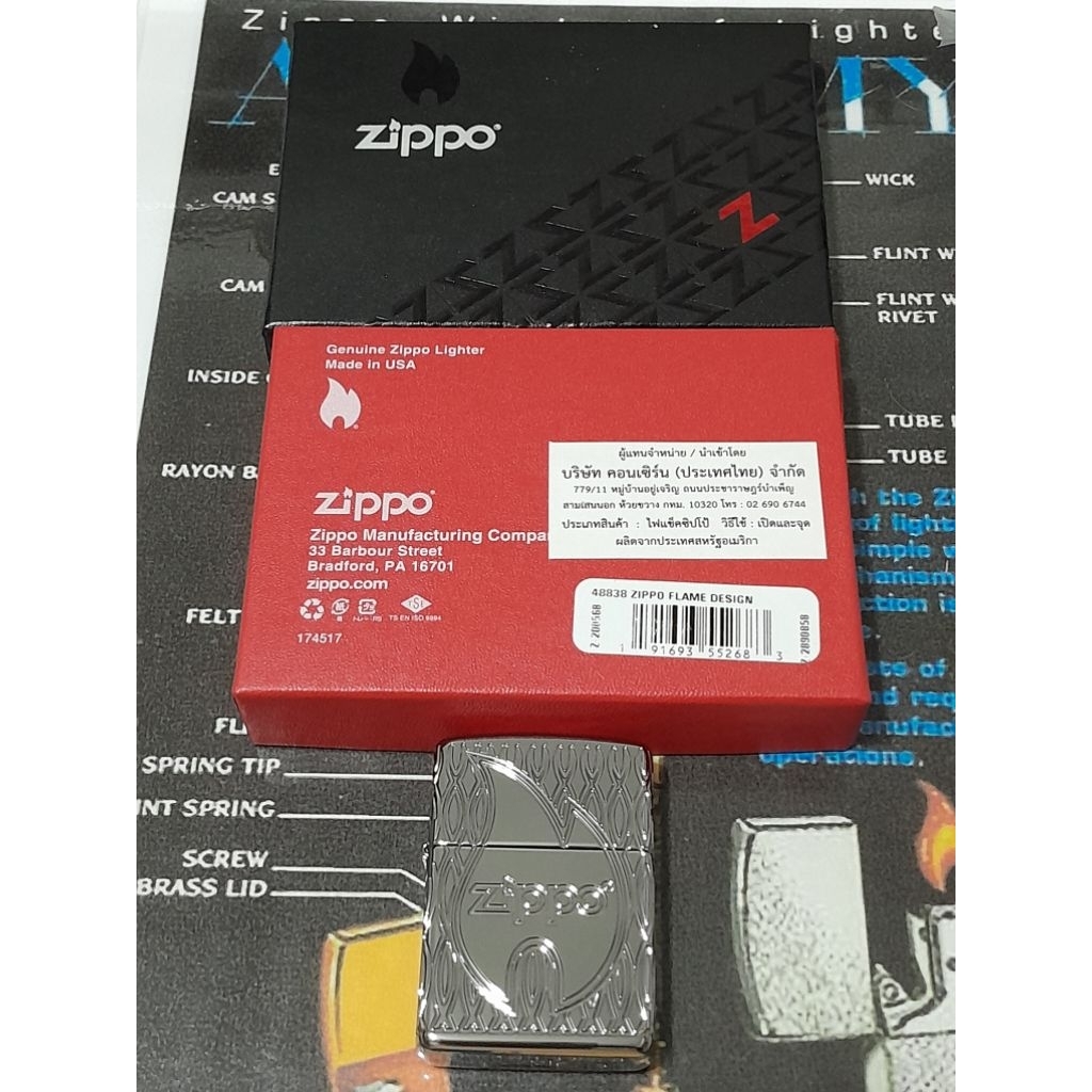 zippo 48838 zippo flame design zippo luxury armor 360° multicut engraving สีเงิน ผิวโครเมี่ยมขัดเงา 