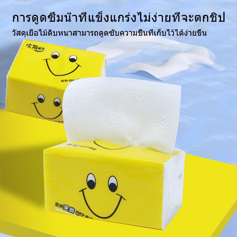 1แพ็ค มี 10ห่อ，1ห่อ มี 300แผ่น หนา 4 ชั้น เนื้อเยื่อกระดาษแท้ ไม่ฟอกสี，สินค้าพร้อมในกรุงเทพมหานคร PN