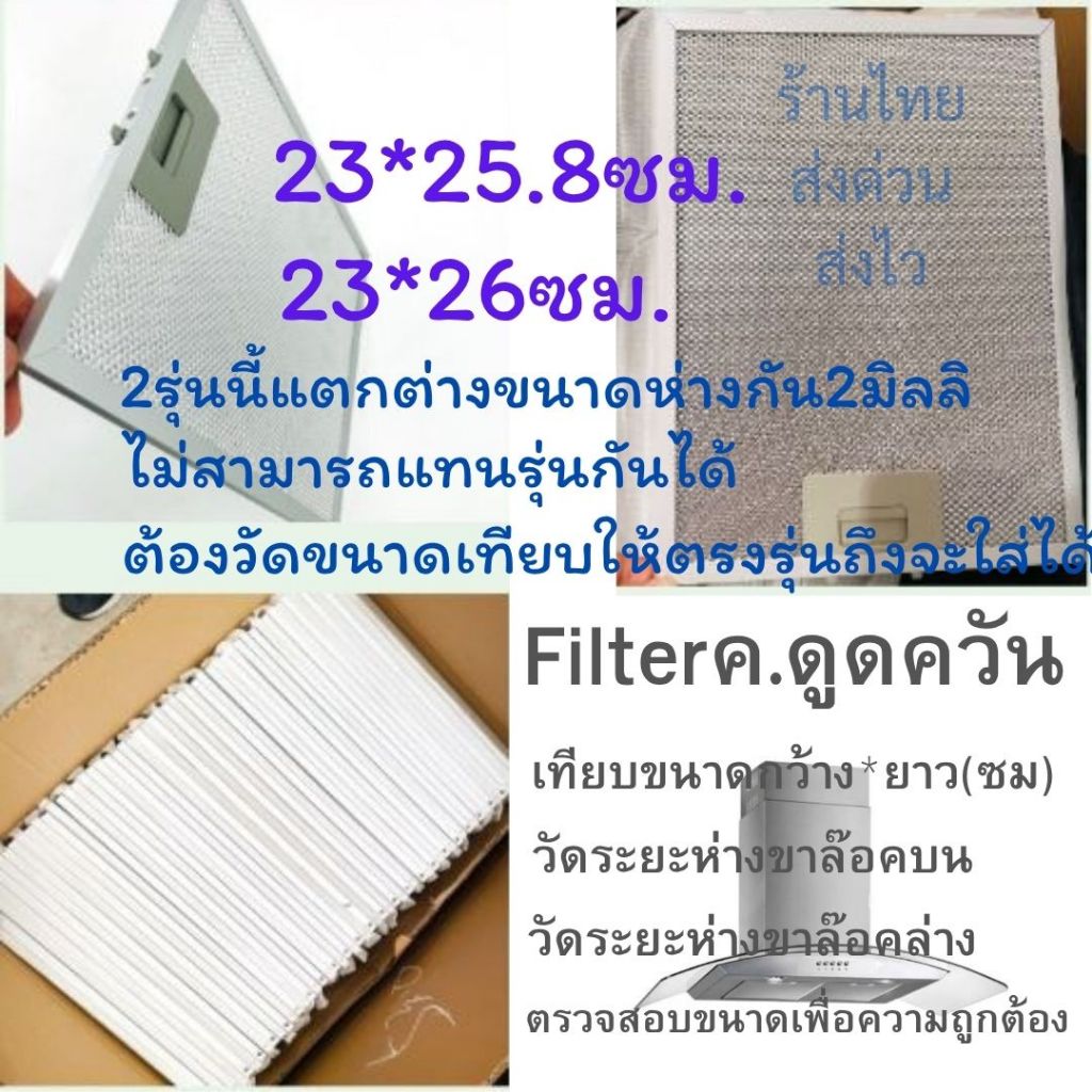 มี2ขนาดอะไหล่ตะแกรงกรองน้ำมันป้องกันน้ำมันเกาะ