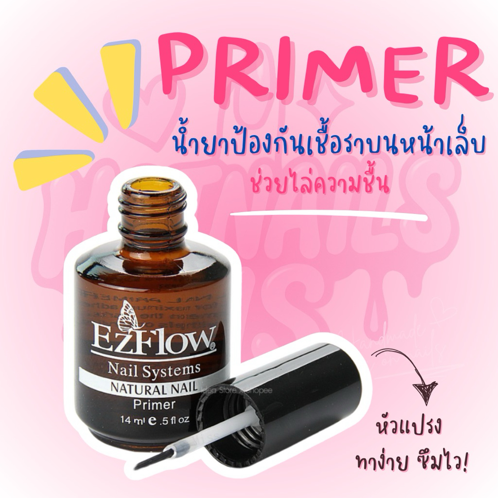 ✅พร้อมส่ง Primer น้ำยาไล่ความชื้น กันเชื้อรา