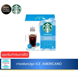 STARBUCKS ICE AMERICANO BY NESCAFE DOLCE GUSTO EXP 12/26