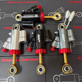 กันสบัด ดุ๊กดิ๊กWP‼️ CNC ปรับได้24ระดับ พร้อมบูช+น็อต ใส่ได้…