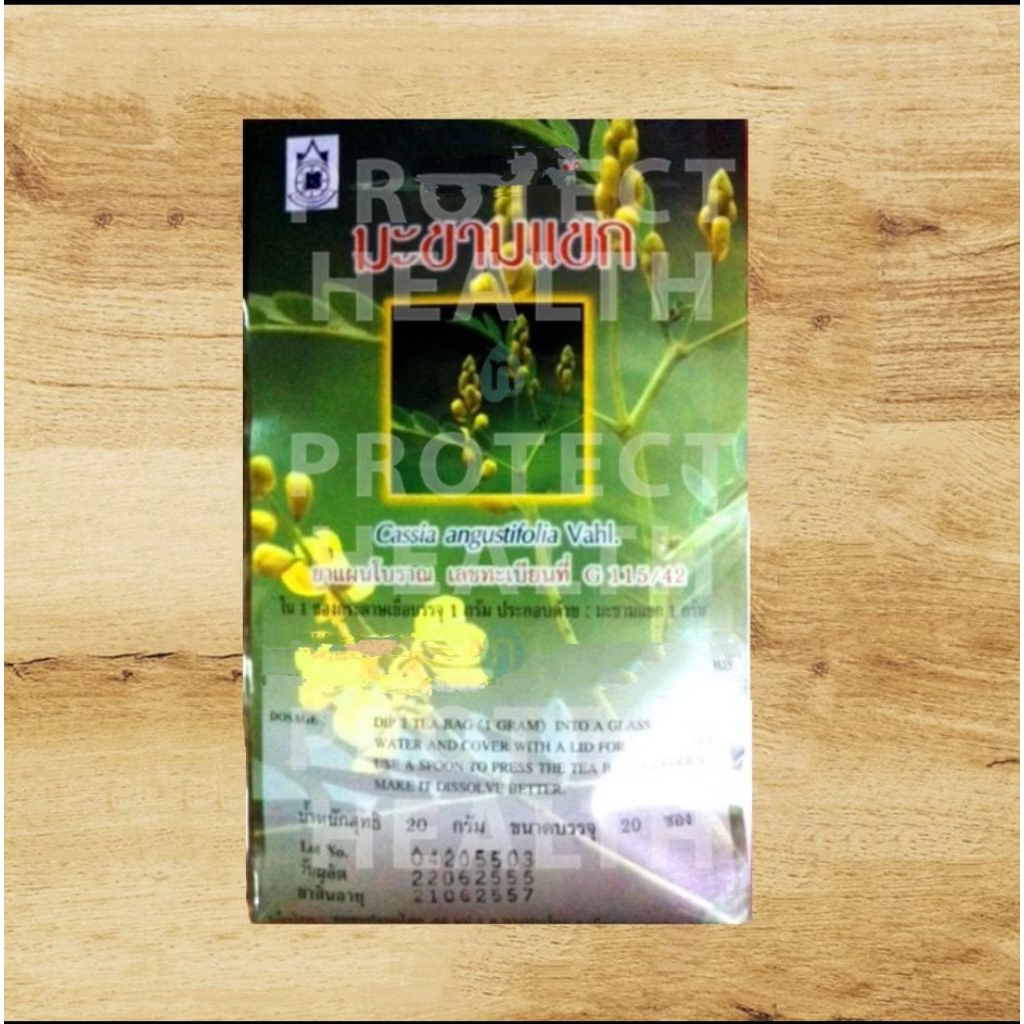 ชา ,มะขามแขก บรรจุ 20 ซองชา ปฐมอโศก ชาสมุนไพร Senna Tea 20 TeaฺBags ออแกนิค Organic Thai Herbal Tea ออแกนิก Pathom Asoke
