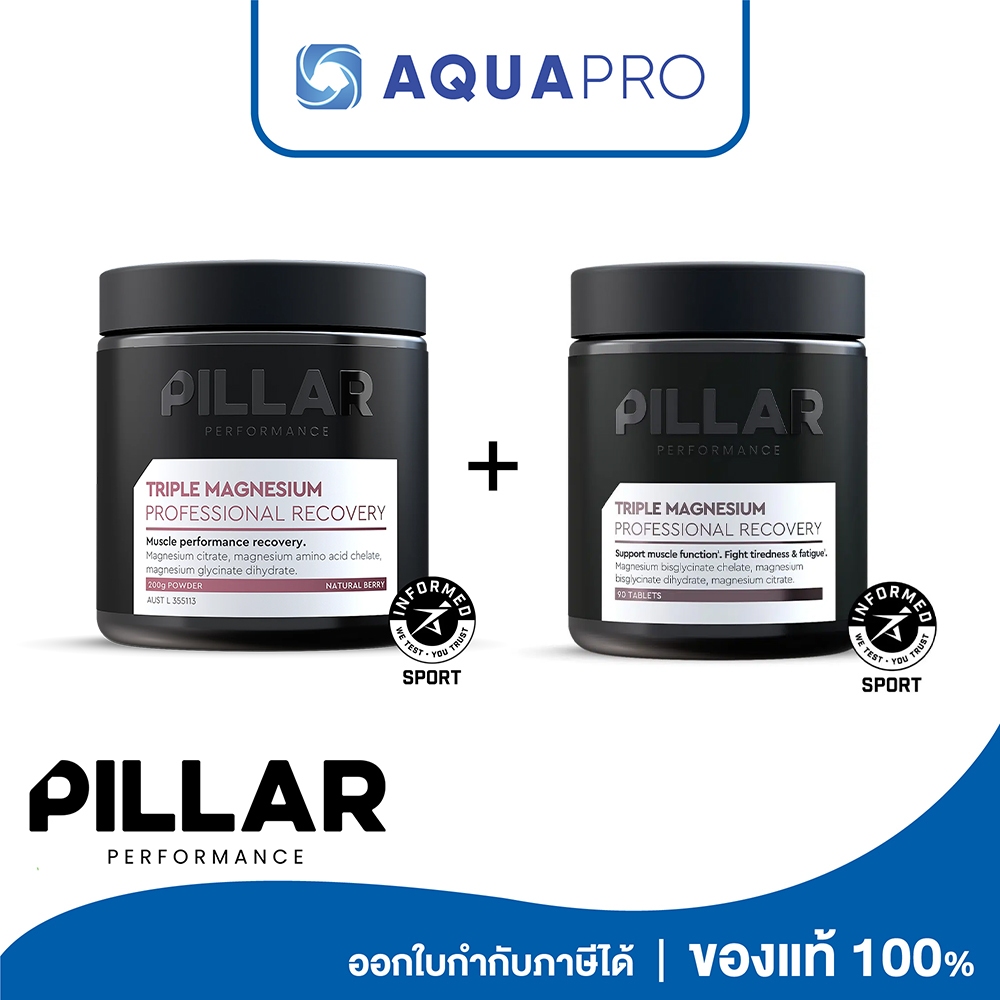 Pillar Performance Triple Magnesium Power Natural Berry 200g + Triple Magnesium 90 tablets By Aquapr