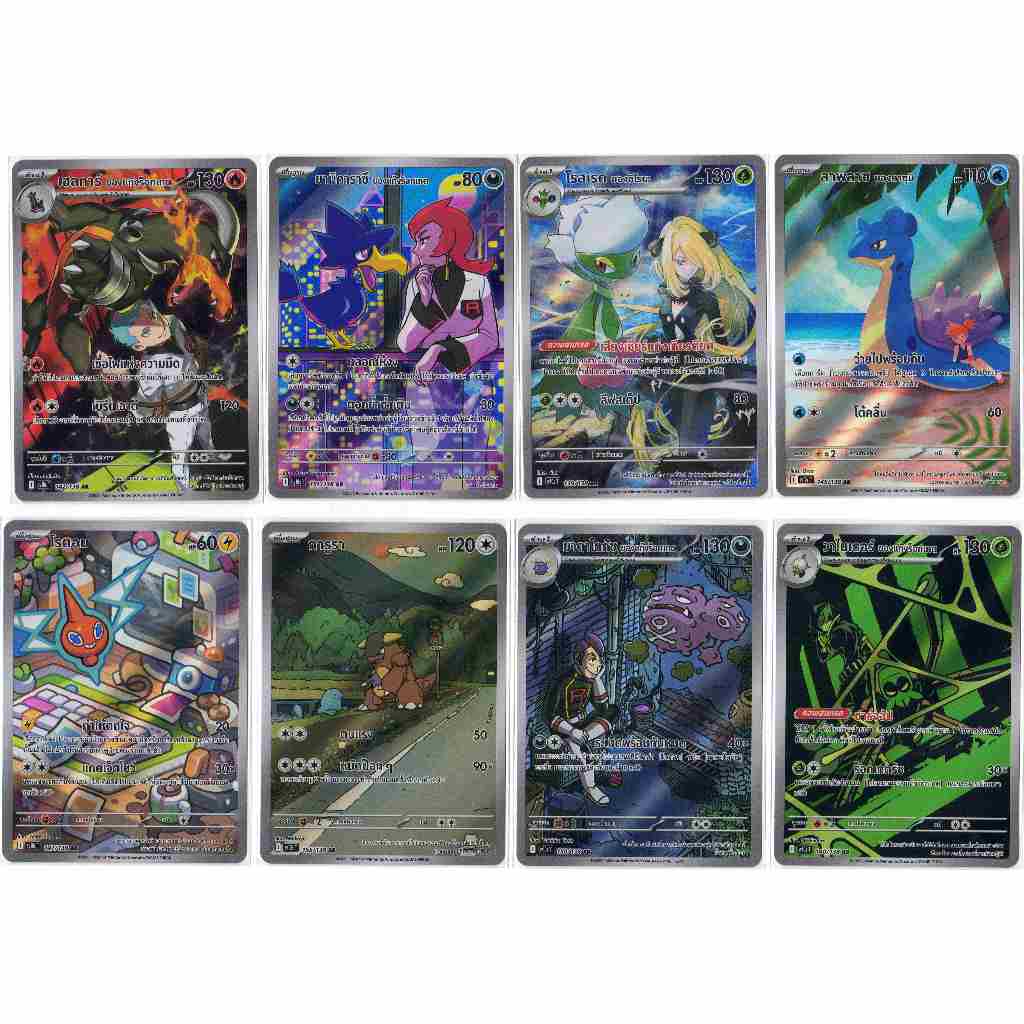 [Pokémon] sv10sT AR Single Cards (Foil)
