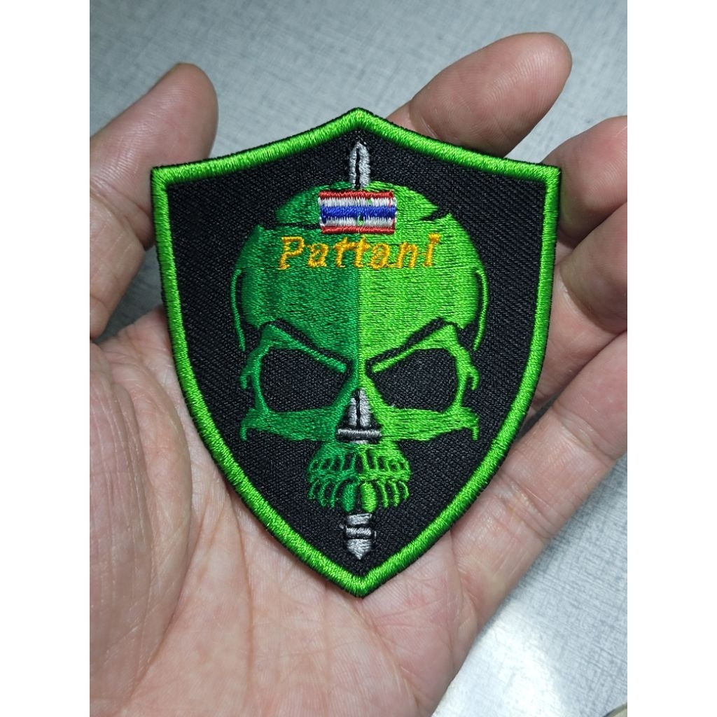 อาร์ม ปัก P A T T A N I